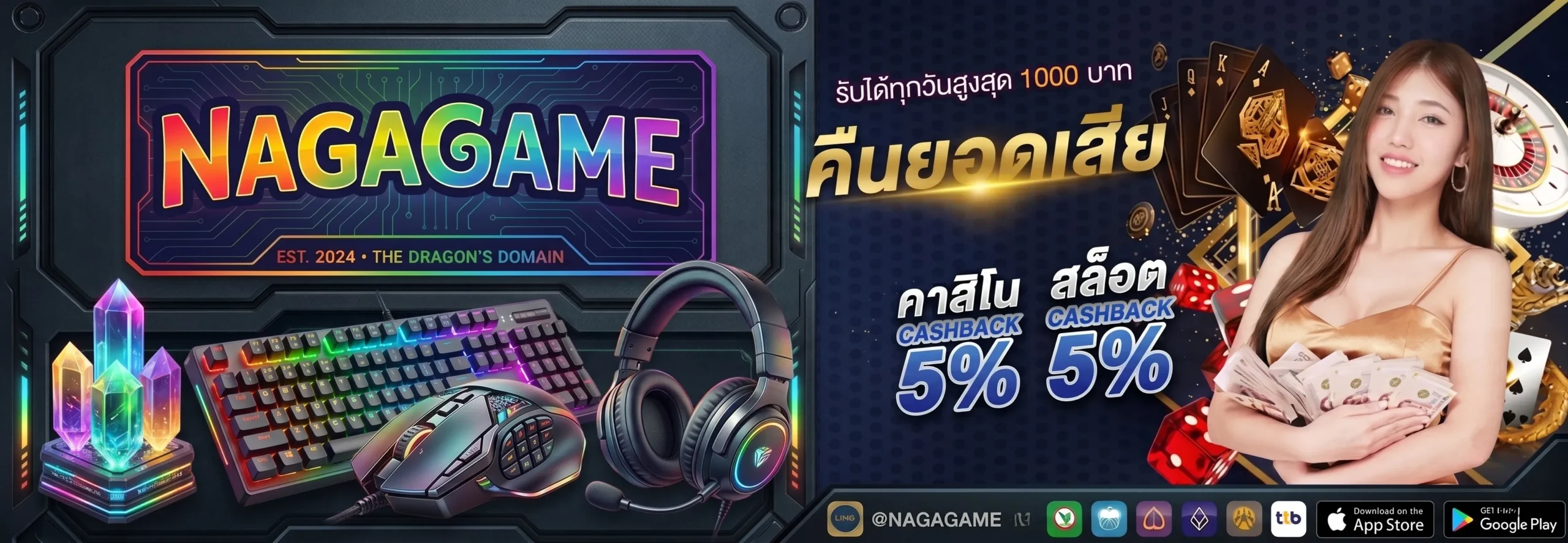NAGAGAME เว็บตรง คาสิโนออนไลน์ครบวงจร