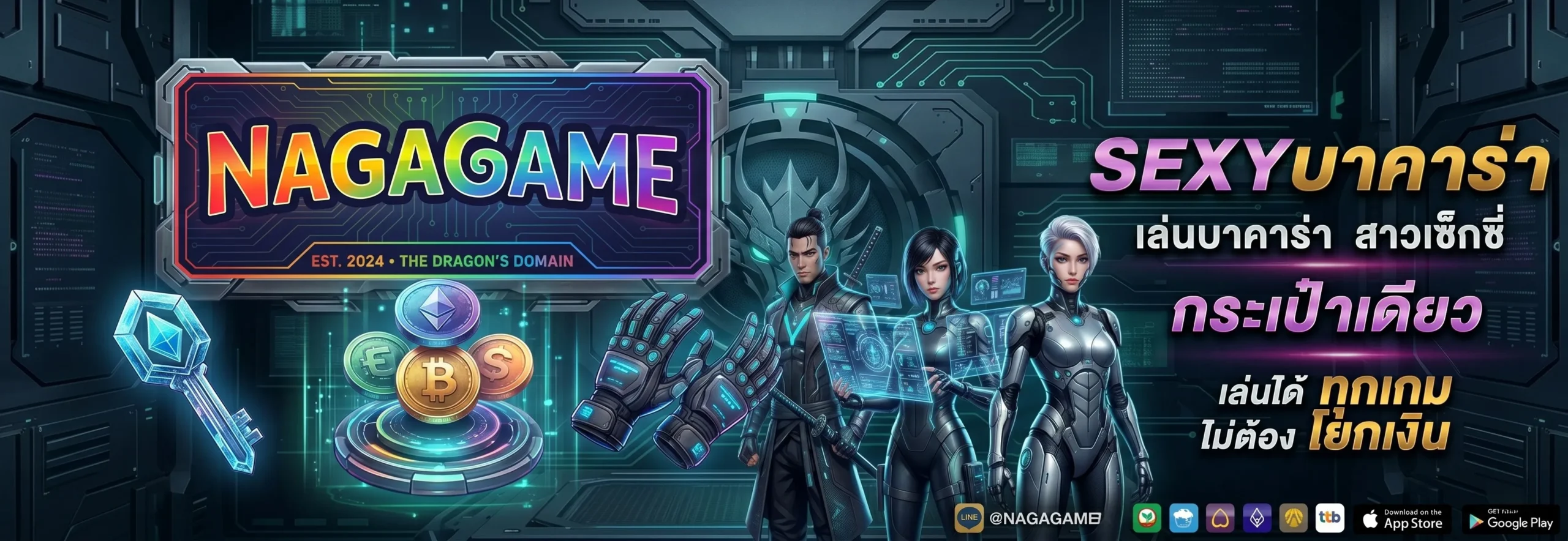 NAGAGAME เว็บตรง คาสิโนออนไลน์ครบวงจร
