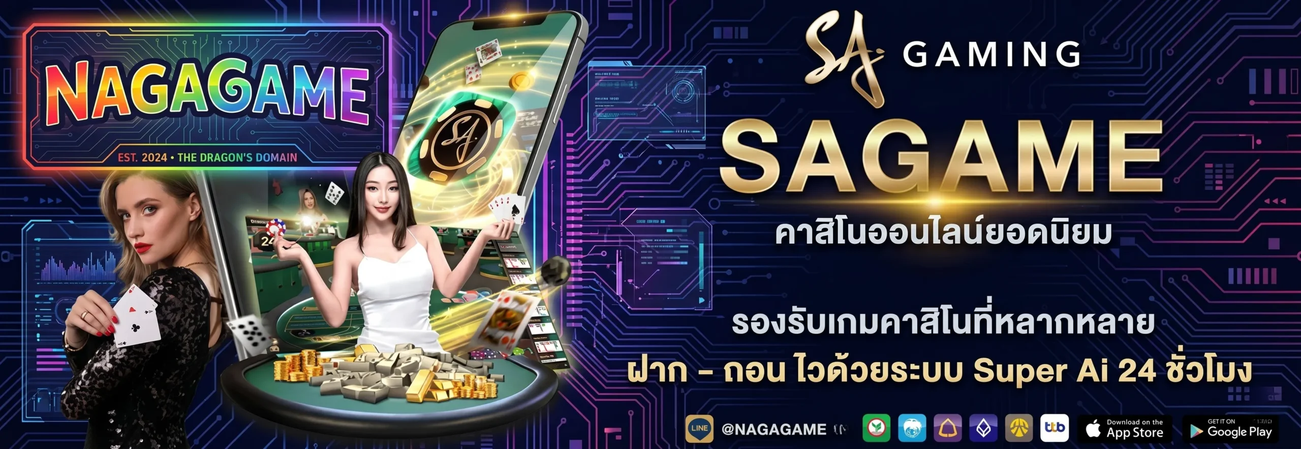 NAGAGAME เว็บตรง คาสิโนออนไลน์ครบวงจร