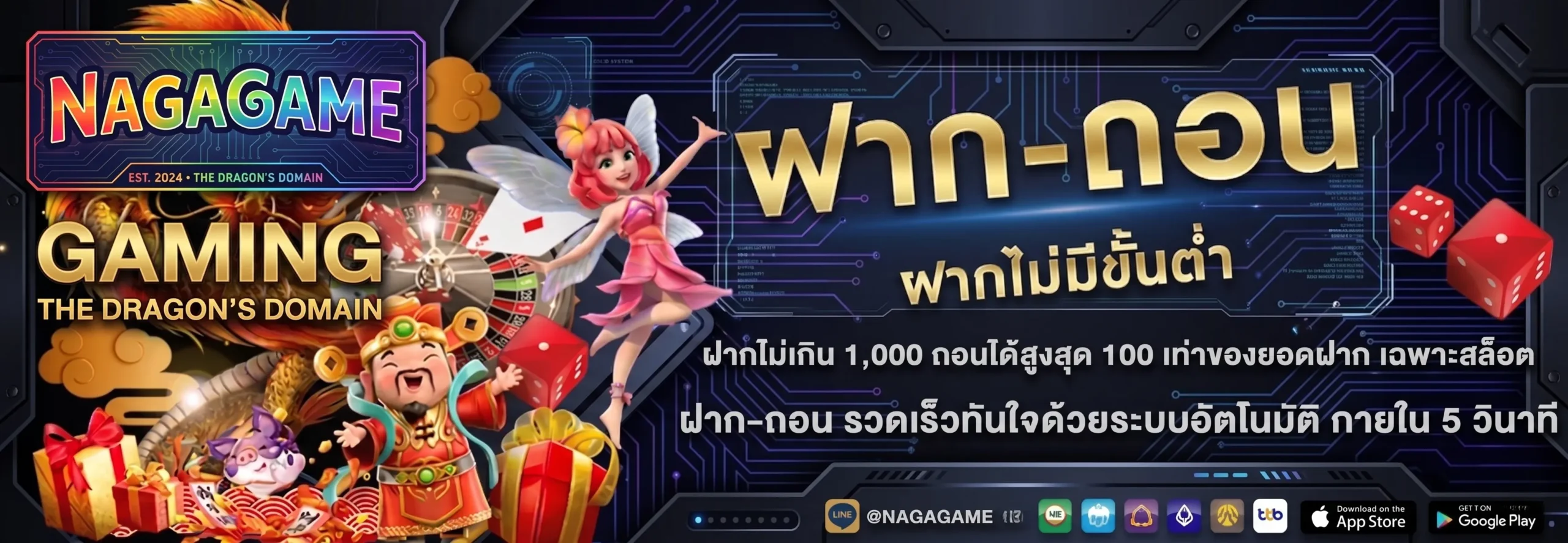 NAGAGAME เว็บตรง คาสิโนออนไลน์ครบวงจร