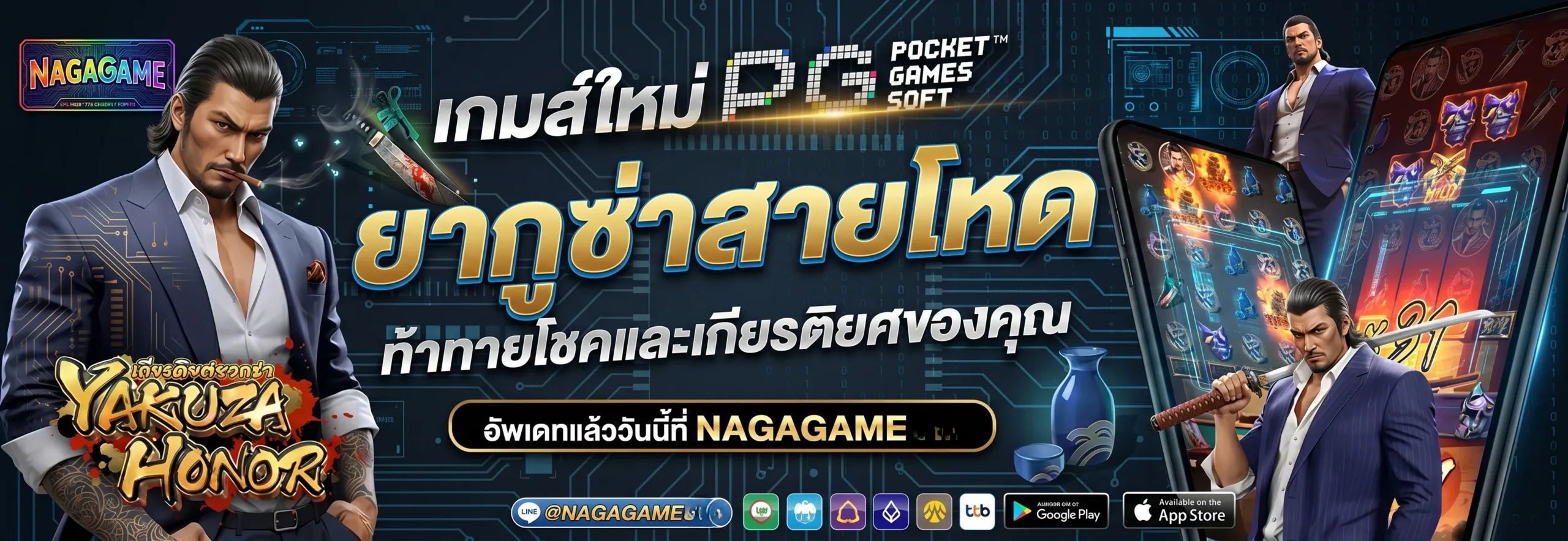 NAGAGAME เว็บตรง คาสิโนออนไลน์ครบวงจร